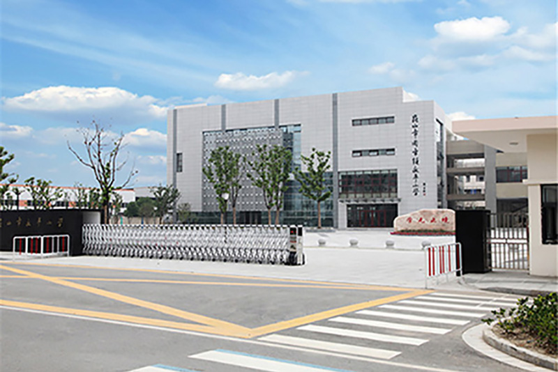 永平小學(xué) (江蘇省建筑施工標準化文明工地；蘇州市姑蘇杯優(yōu)質(zhì)工程獎)